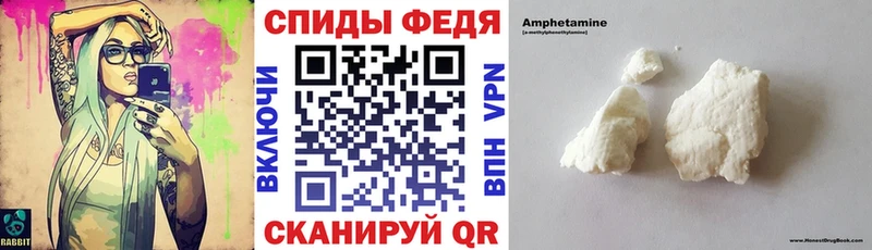 АМФЕТАМИН 98% Шелехов