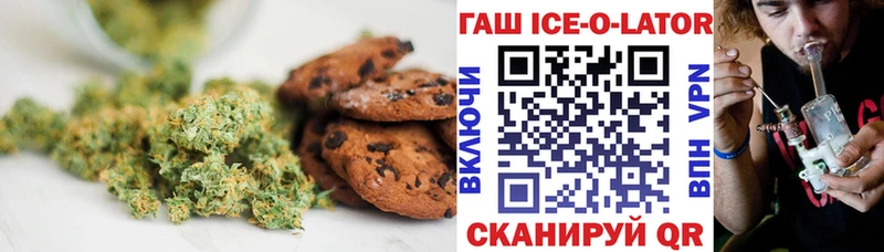 Canna-Cookies марихуана  Шелехов 