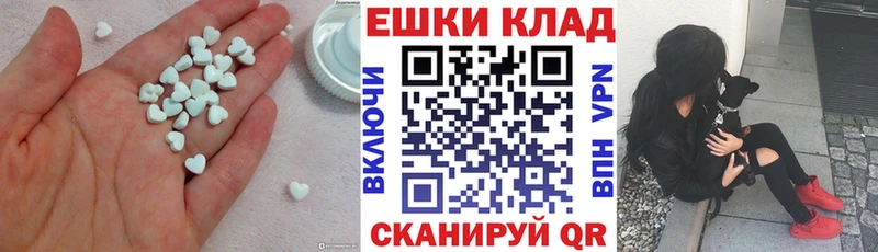 купить наркотики сайты  Шелехов  Экстази Cube 