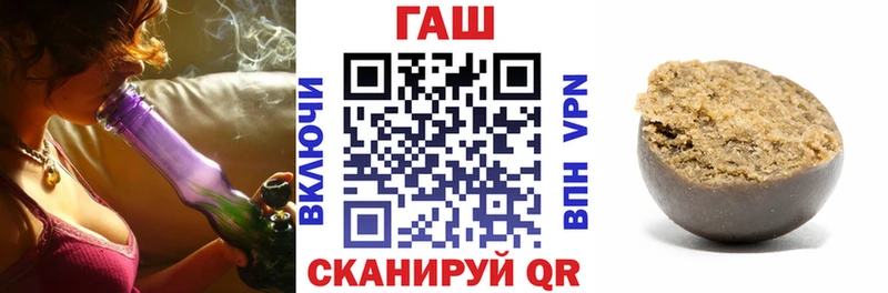 Гашиш Изолятор  Шелехов 