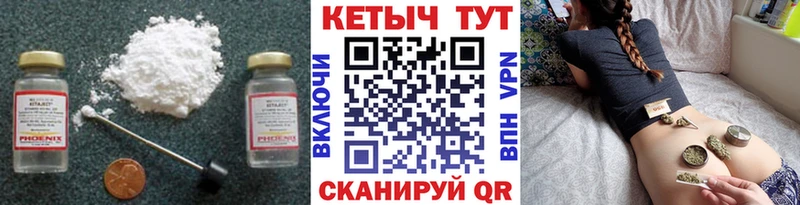 Кетамин VHQ  дарнет шоп  Шелехов 