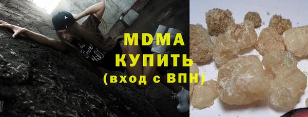 гашишное масло Лихославль