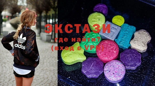 ECSTASY Арсеньев