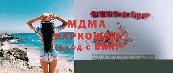 ECSTASY Арсеньев