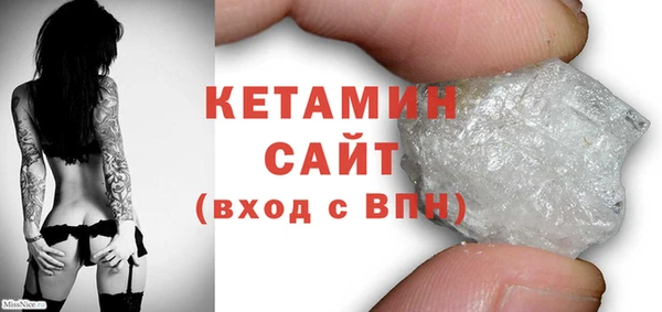 ECSTASY Арсеньев