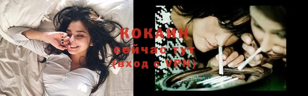 ECSTASY Арсеньев