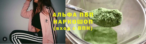 прущие крисы Лиски