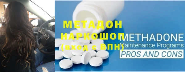 PSILOCYBIN Армянск