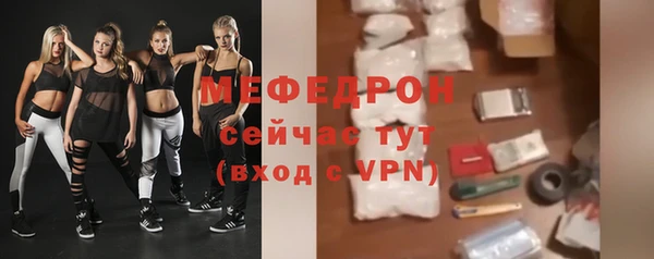 ECSTASY Арсеньев