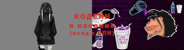 ECSTASY Арсеньев