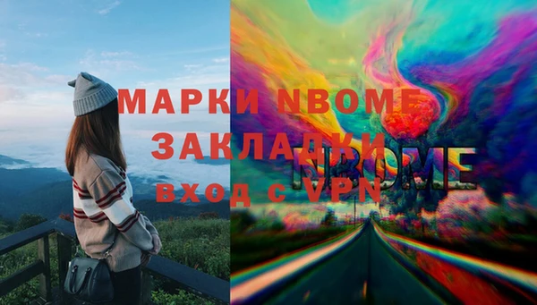 гашишное масло Лихославль