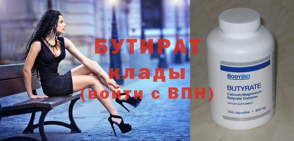 ECSTASY Арсеньев