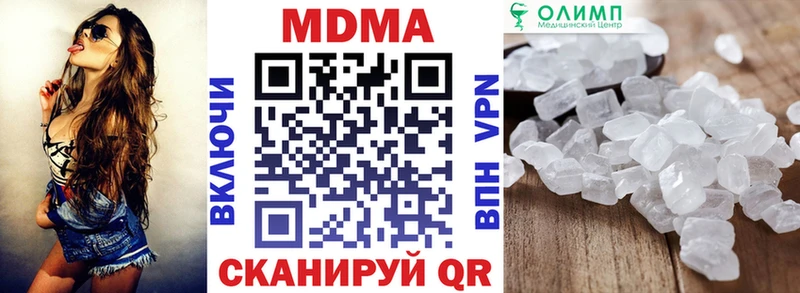 МДМА VHQ  Шелехов 