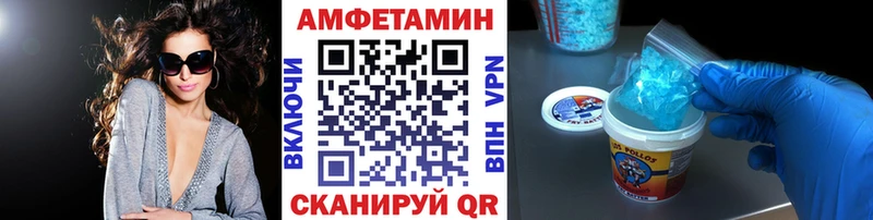 как найти наркотики  Шелехов  Метамфетамин витя 