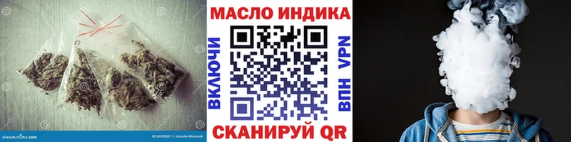 Дистиллят ТГК концентрат  дарк нет как зайти  Шелехов 