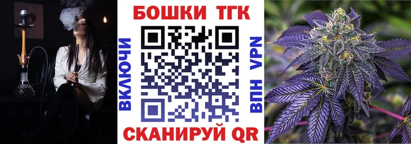 купить наркотики цена  Шелехов  Каннабис MAZAR 